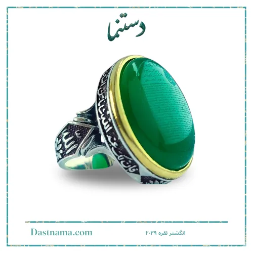 فروش انگشتر نقره کد 2039